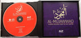 Al-Mujawwad (4CDs) - Tajweed Readings from the Qur'an