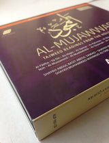 Al-Mujawwad (4CDs) - Tajweed Readings from the Qur'an