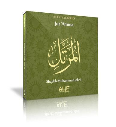 Murattal Series : Juz Amma - 30th Chapter of the Qur'an