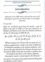 The Numerous Mistakes Regarding the Hajj