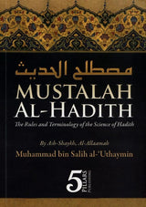Mustalah Al-Hadith