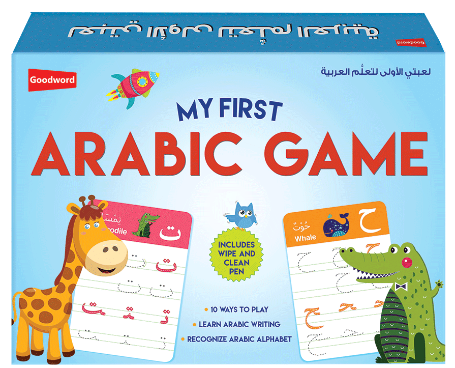 My First Arabic Game