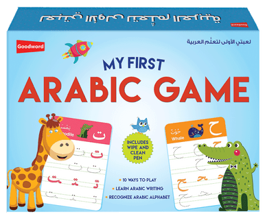 My First Arabic Game