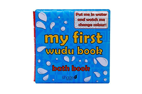 My First wudu Book (A colour changing bath book for babies)