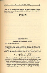 My sincere Advice to Women by Umm Abdillah al-Waadiyyah Hard cover