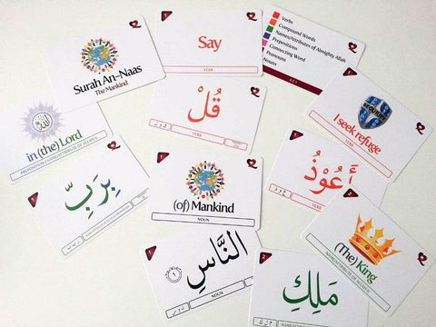 Surah An-Naas word-to-word flashcards