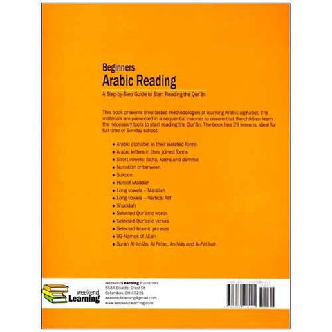 Beginners Arabic Reading (A Step-by-Step Guide to Start Reading the Qur’an)