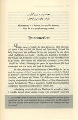 The Necessity of the Hadith In Islam