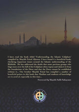 The Islamic Caliphate (Its Correct Understanding And Reality)