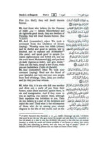 Noble Qur'an Arabic / English : Pocket Plus : Hard Back