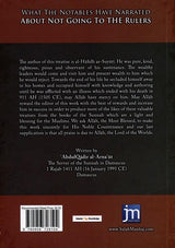 What the Notables have Narrated About not Going to The Rulers