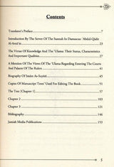 What the Notables have Narrated About not Going to The Rulers