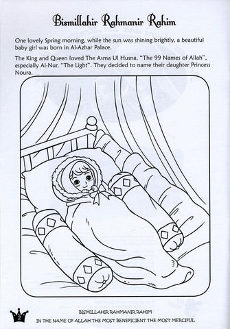 Princess Noura Coloring and Activity book