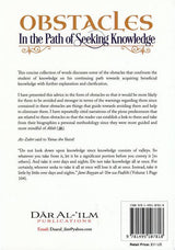 Obstacles In the Path of Seeking Knowledge
