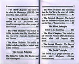 The Text of Al-Aqidahtul Wasitiyah ( Oneness of Allah and Divine Preordainment)