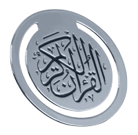 Quran Clip – Silver