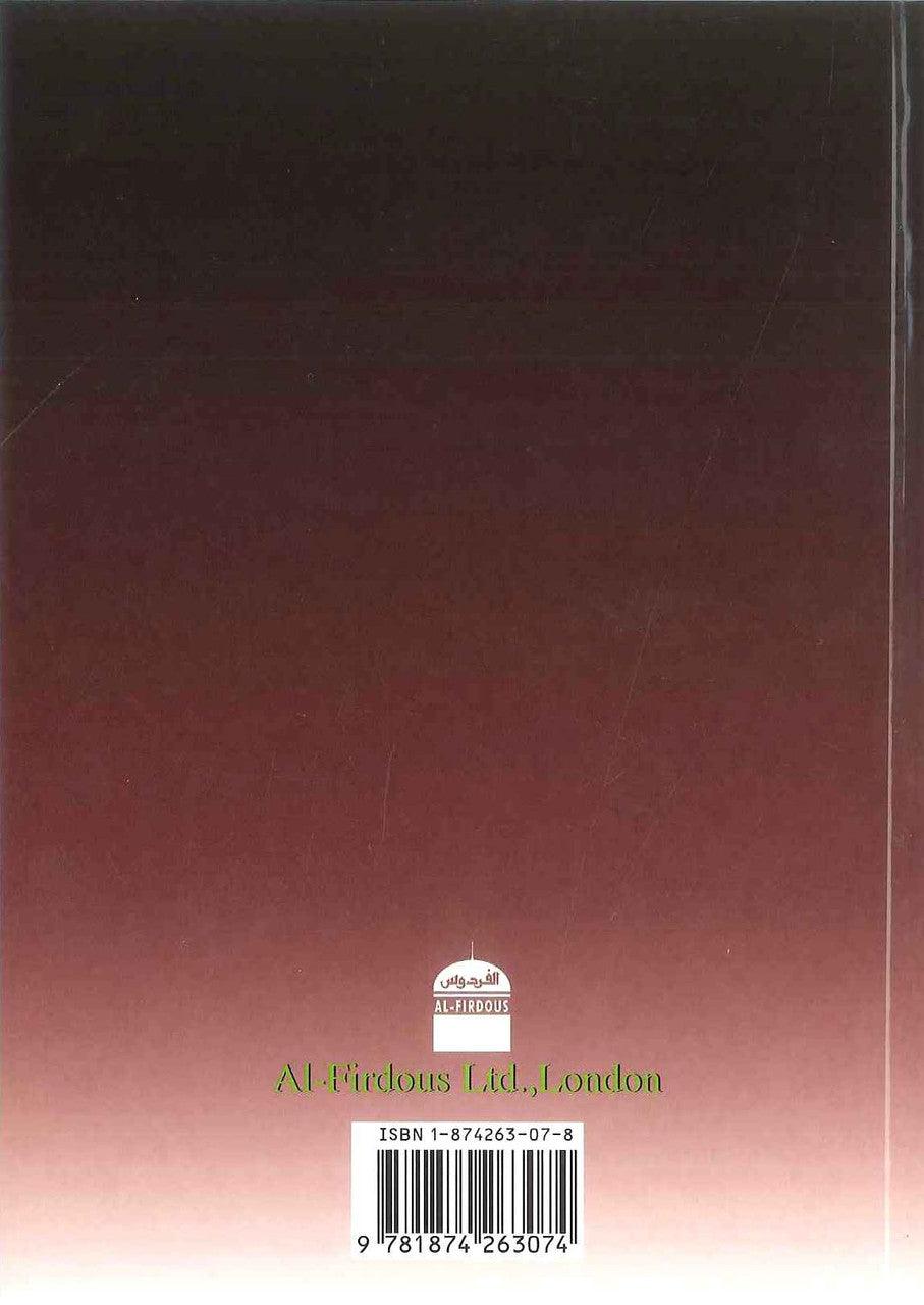 Overcoming the Fear of Death & Illness