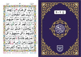 5 Parts Tajveedi (1-5) Four Color