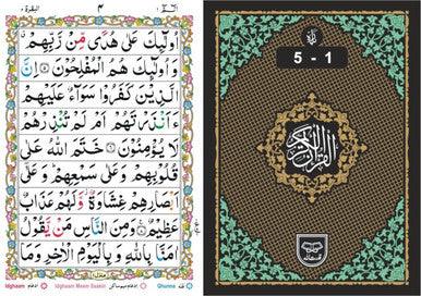 The Holy Quran (Tajveedi) Six Volume