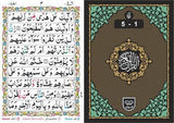 The Holy Quran (Tajveedi) Six Volume