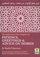 Explanation of Riyad-us-Saliheen,  Patience, Greetings & Advice on women شرح رياض الصالحين