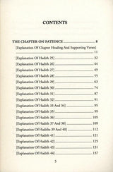 Explanation of Riyad-us-Saliheen,  Patience, Greetings & Advice on women شرح رياض الصالحين