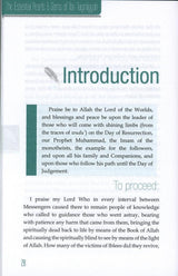 The Essential Pearls and Gems of Ibn Taymiyyah