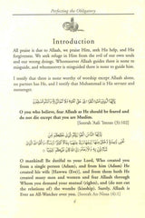 Perfecting The Obligatory : A Treatise on the Performance of the Sunnah Prayers