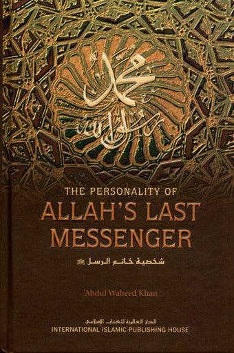 The Personality of ALLAH's Last Messenger