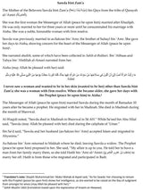 The Illustrious Women Of Islam from the first generation (Hard Cover)