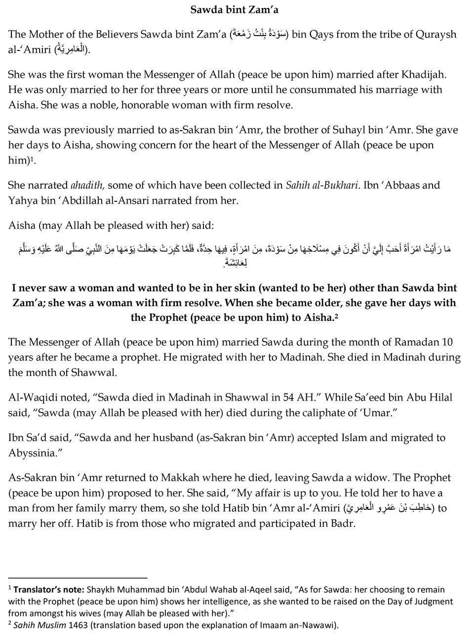 The Illustrious Women Of Islam from the first generation ( Soft Cover )