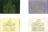 Beautiful Rainbow Colours Selected Surahs Velvet Cover Pocket Size 10x12 cm (24936)
