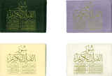 Beautiful Rainbow Colours Selected Surahs Velvet Cover Pocket Size 10x12 cm