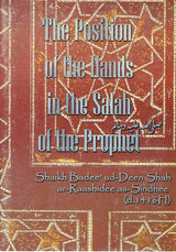 The Position of the Hands in the Salah of the Prophet