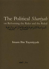 The Political Shariyah on Reforming the ruler and the Ruled