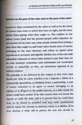 The Political Shariyah on Reforming the ruler and the Ruled