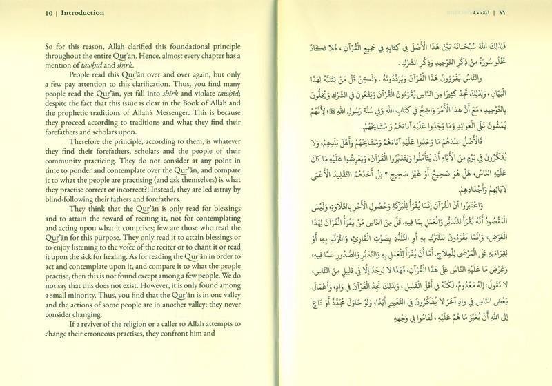 An Explanation Of The Six Principles