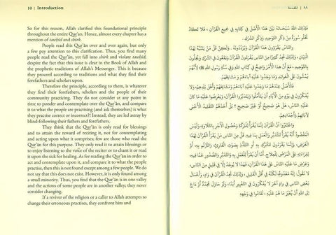 An Explanation Of The Six Principles