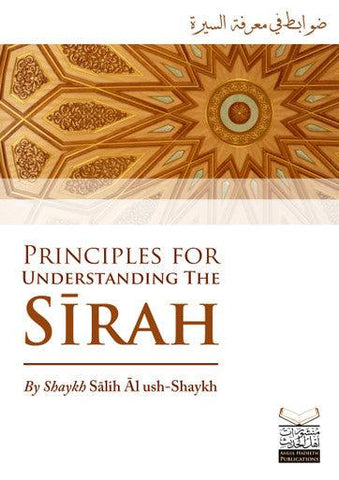 Principles for Understanding the Sirah