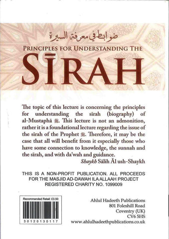 Principles for Understanding the Sirah