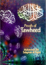 Proofs of Tawheed