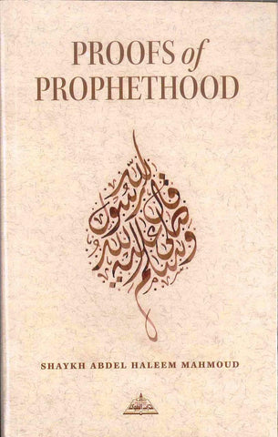 Proofs of ProphetHood