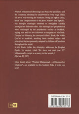 Prophet Muhammad صلی الله علیه وآله وسلم A Blessing for Mankind