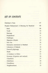 Prophet Muhammad صلی الله علیه وآله وسلم A Blessing for Mankind