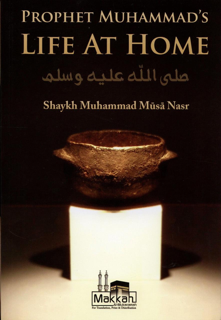 Prophet Muhammad’s Life At Home