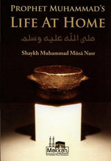 Prophet Muhammad’s Life At Home