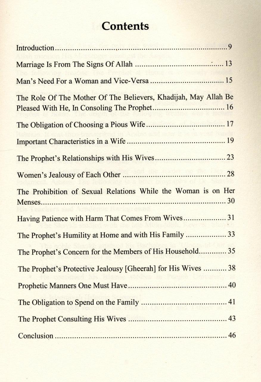 Prophet Muhammad’s Life At Home