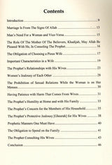 Prophet Muhammad’s Life At Home