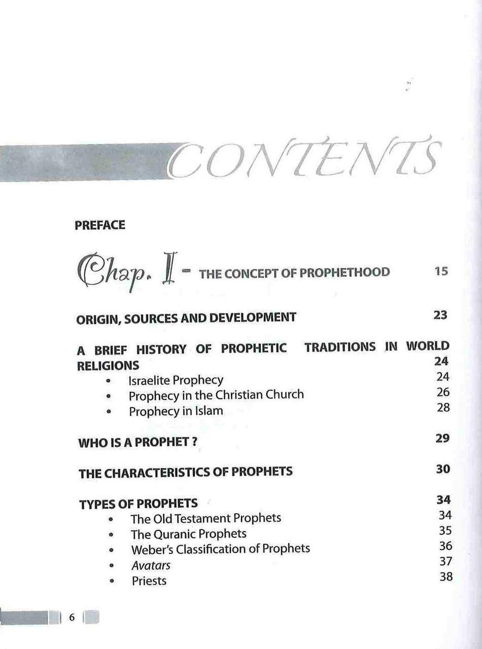 Prophet Muhammad صلی الله علیه وآله وسلم As A Teacher