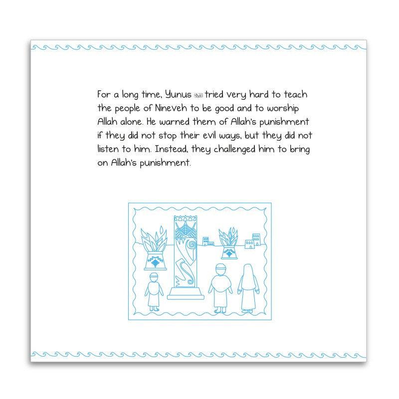 Prophet Yunus - written by me!